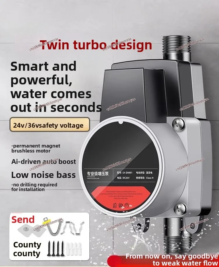 Tap water booster pump shower household automatic solar water heater special pipeline pressure pump