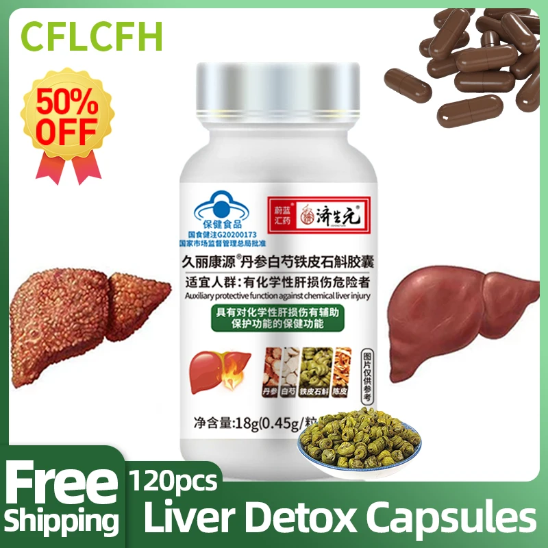 

Liver Cleanse Detox Capsule Salvia Miltiorrhiza Dendrobium Candidum Supplements Health Food Liver Function Protection CFDA