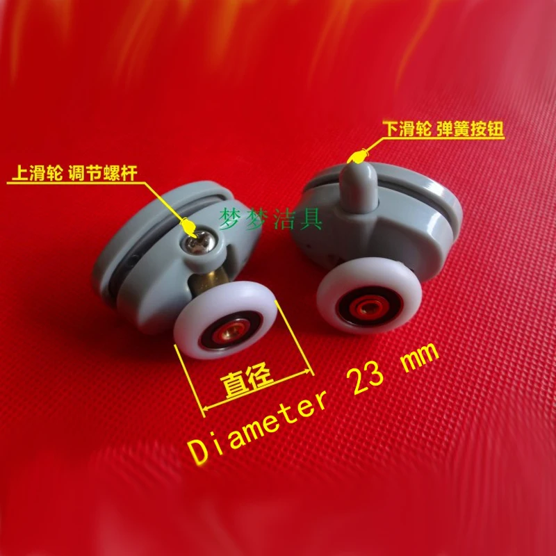 8pcs/lot Shower Rooms Cabins Pulley Shower Room Roller /Runners/Wheels/Pulleys Diameter23mm/25mm Hole distance 26mm