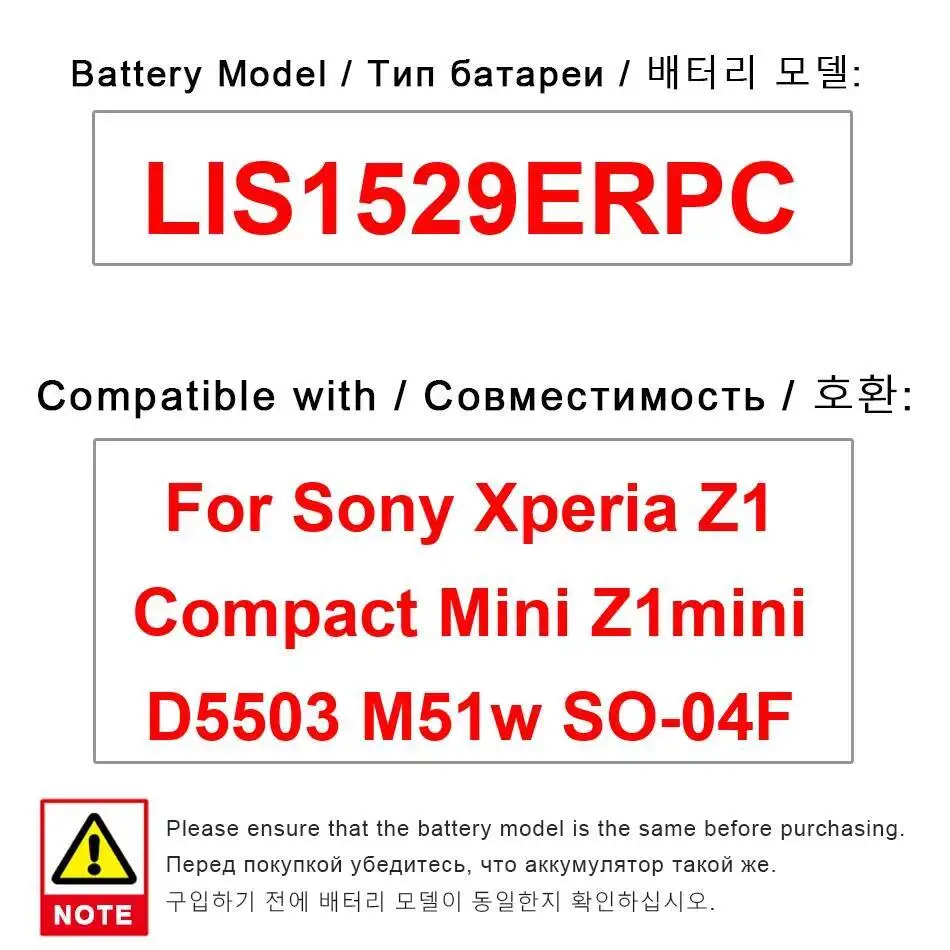 

2300Mah LIS1529ERPC Mobile Phone Battery For Sony Xperia Z1 Compact Mini Z1mini D5503 M51w SO-04F Long-Lasting Performance