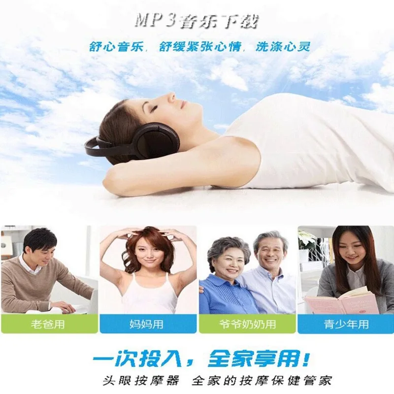 New head massager hot compress eye and brain synchronization