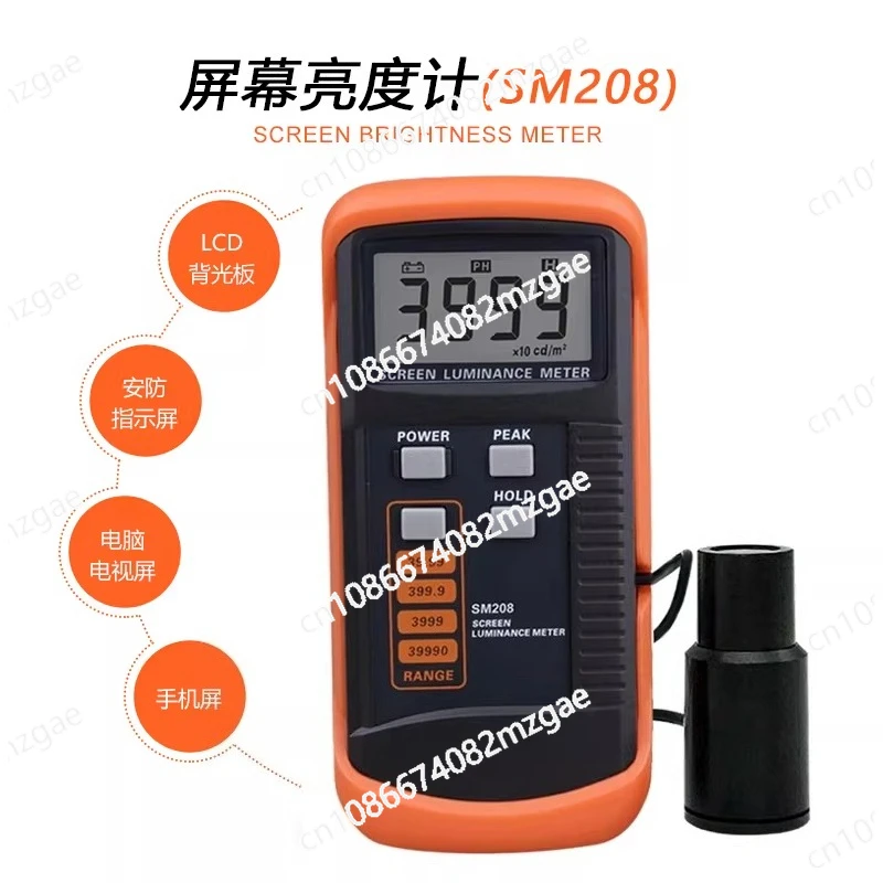 Professional Luminance Analyzer SM208 for Monitor Calibration, Portable Mini Light Detector with High-Precision 0.01-39990cd/m²