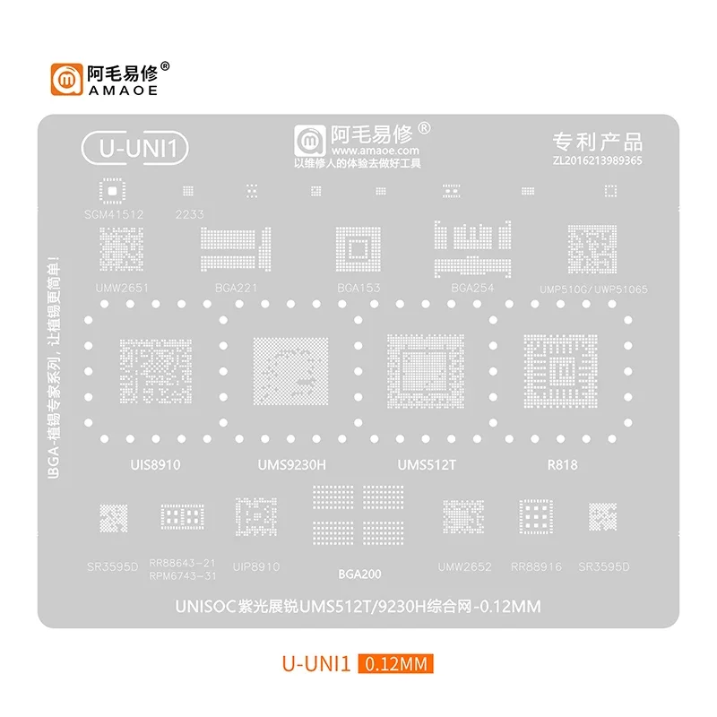 

Amaoe U-UNI1 BGA Reballing Solder Template Stencil For UNISOC UIS8910/SR3595D/UMS9230H/UMS512T/UIS8910/R818/UMW2652/UMP510G5/254