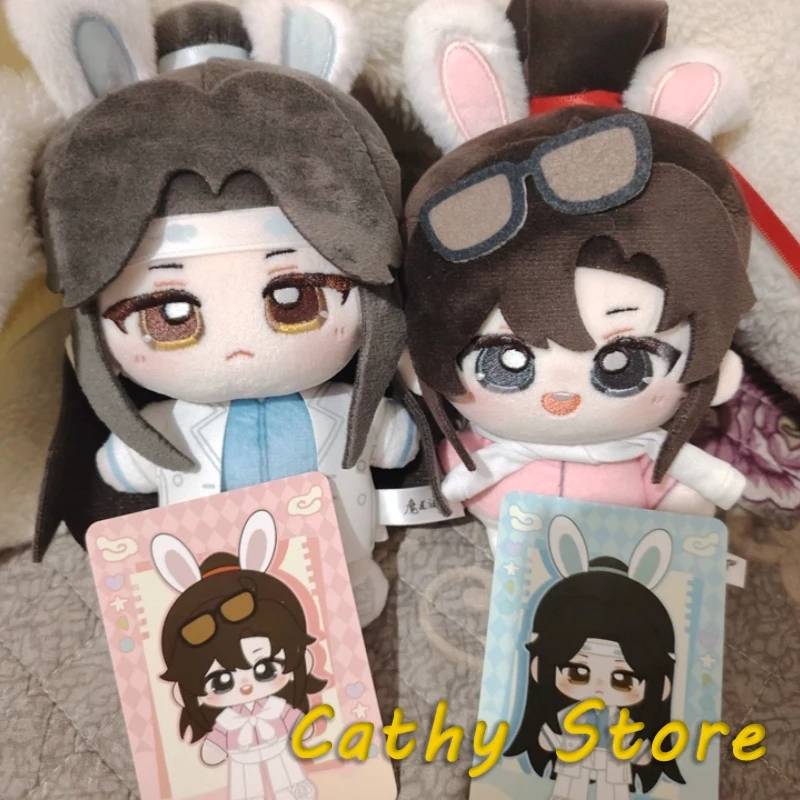 Official Mo Dao Zu Shi Wei Wuxian Lan Wangji Plush Doll Cute Anime Stuffed Cotton Toy Collectible Desktop Decor For Anime Fans