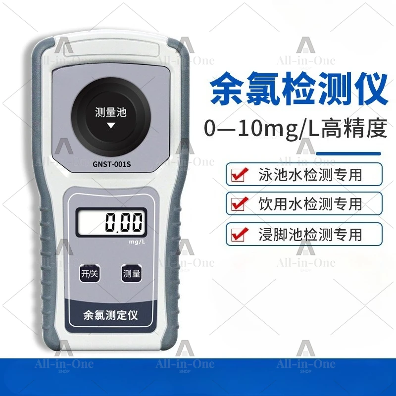Portable Multi-Functional Water Quality Analyzer