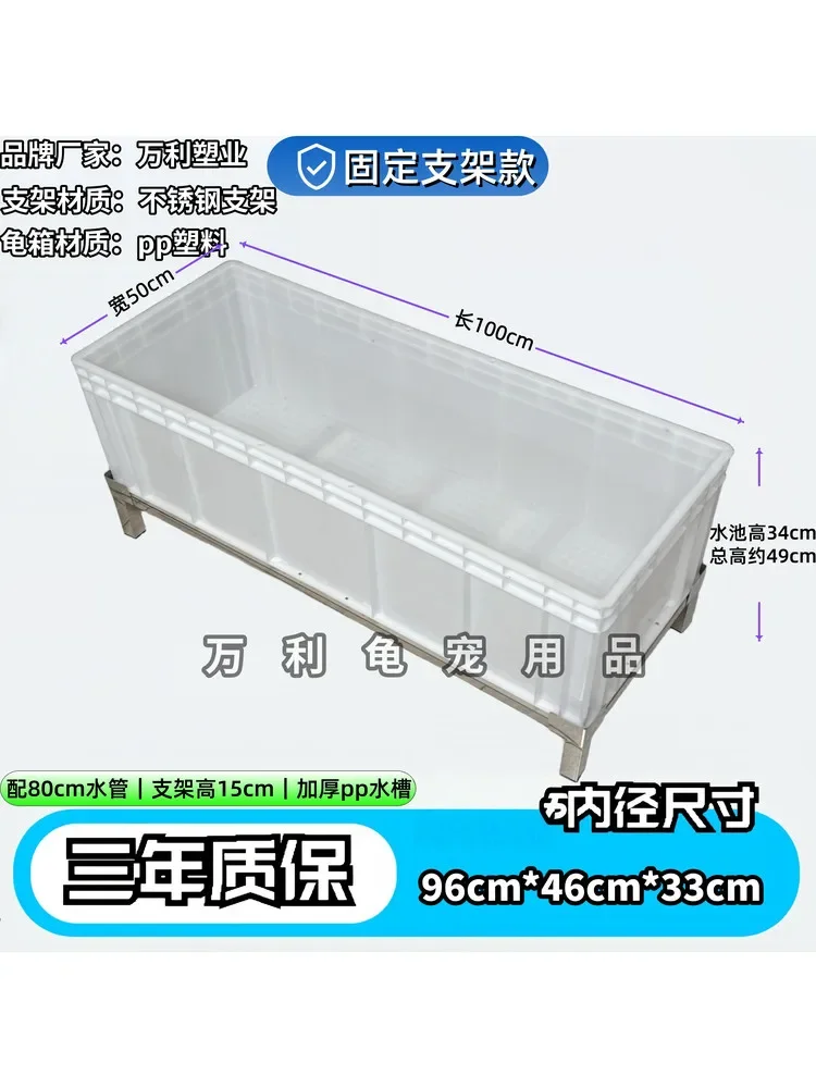 Turtle tank bottom row  box with sunscreen fish tank open  special with bracket turtle box large feeding box