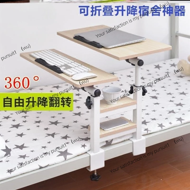 

Dormitory bed table side can be rotated, fixed folding suspended light desk