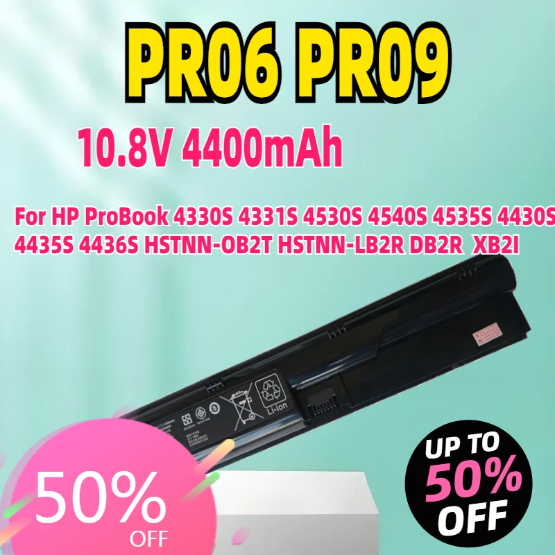 جديد PR06 PR09 بطارية الكمبيوتر المحمول ل HP ProBook 4330S 4331S 4530S 4540S 4535S 4430S 4435S 4436S HSTNN-OB2T HSTNN-LB2R DB2R XB2I