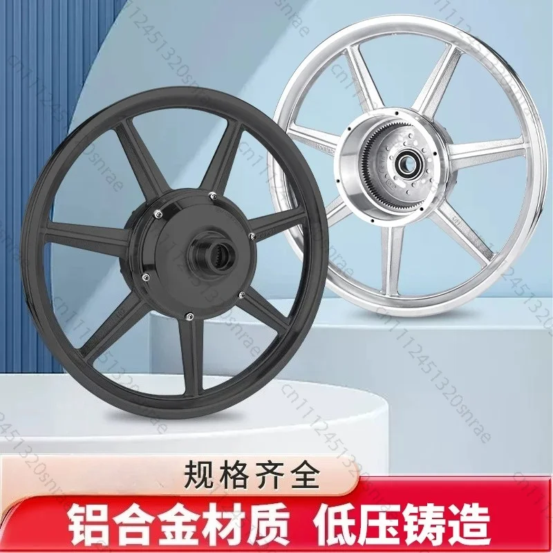 Electric Vehicle Motor Wheel Hub 12 Inches 14 Inches Substitute Car Folding Aluminum Alloy Front and Rear Drive
