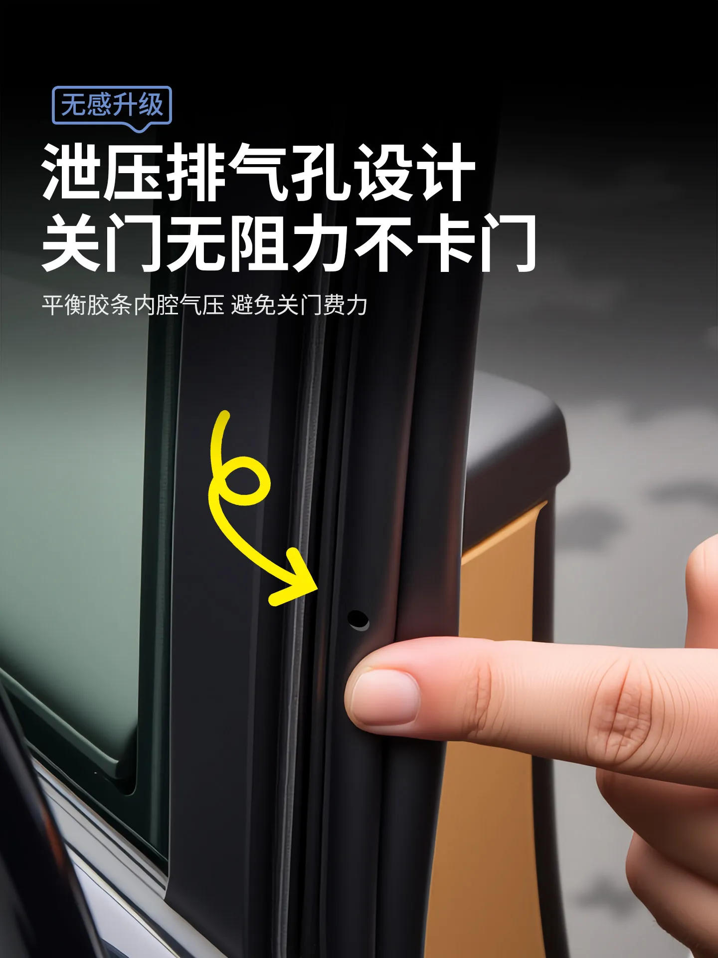 For Denza D9 Car Door A‑Pillar Rubber Seal Strip Dust‑Proof Sound Insulation Weather Strip Auto Modify Replacement Parts