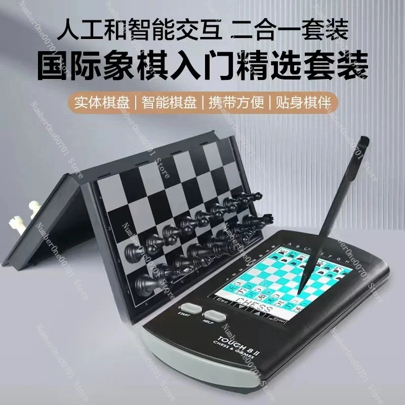 AI Smart Chess Set + 2-Player Classic Mode, Electronic Chessboard with AI Opponent, Educational Gift for Family