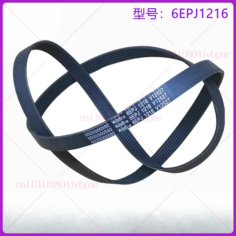 para-maquina-de-lavar-tambor-haier-6epj1216-correia-do-motor-0020300592-correia-transportadora-v12670-acessorios