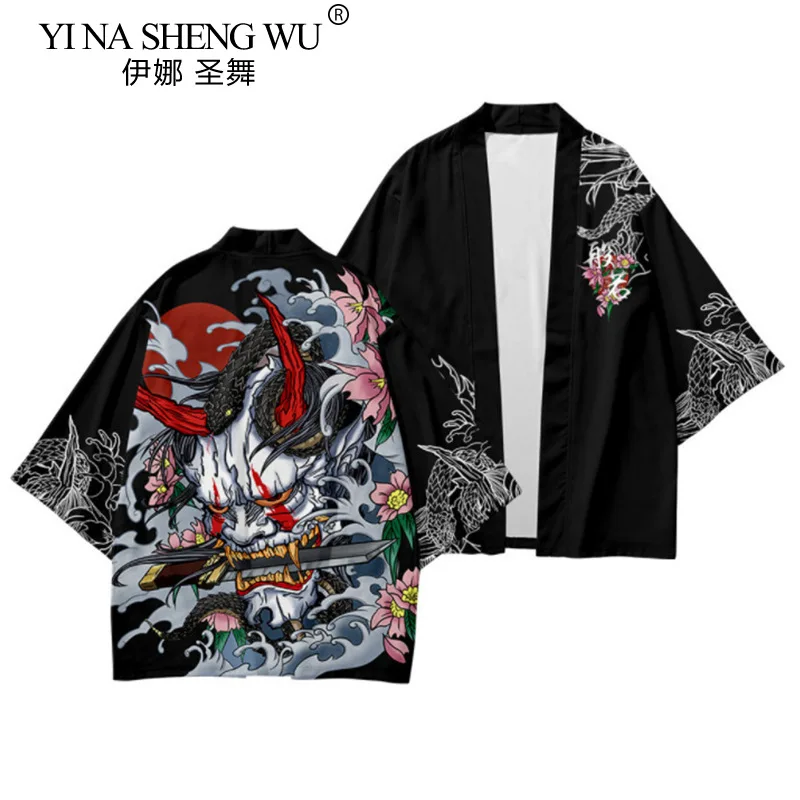 New China-Chic Guofeng Yuansu Vintage Cardigan Kimono Japanese Hundred Ghosts Night Walk Ashura Feather Weaving Cloak Male