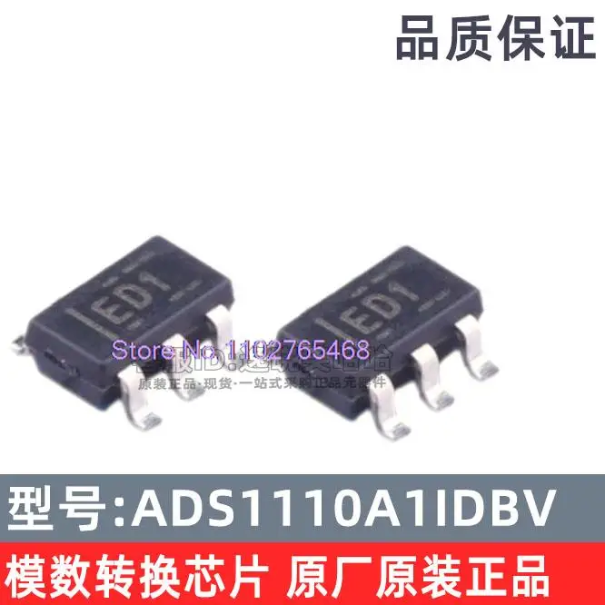  ADS1110A1IDBVR ADS1110A1IDBVT IDBV ADS1110A1 ED1