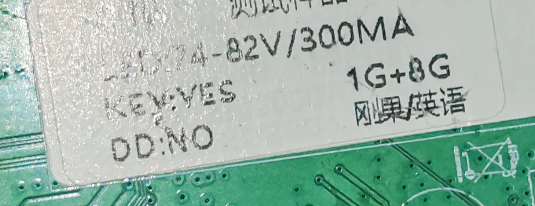 P50-352V5.0 Scheda madre TV tre in uno con rete WiFi a 4 core, foto fisica, testata per 75--82 V 300MA 1G+8g