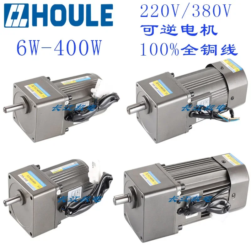 

AC 220V / 380V 60W Fixed Speed / Speed / Gear Motor Gear Motor