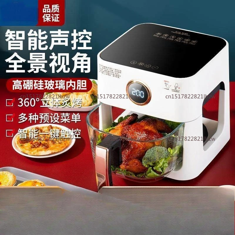 Smart View Window Air Fryer - 5.8QT Multi-Cooker for Fries/Roast, Auto Shake & App Control, Gift-Ready Kitchen Appliance