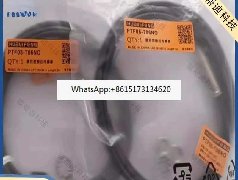 

2PCS Proximity switch PTF08-T06NO PT08-E02NO E02NC E02PO E02PC T04NO