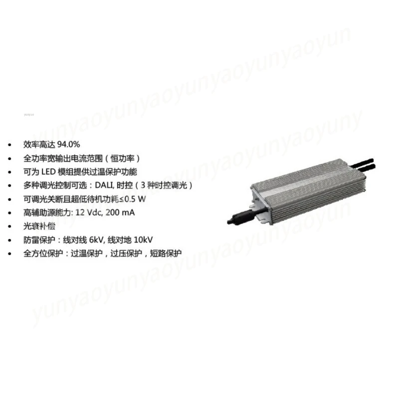 320W Waterproof High Efficiency Constant Current LED Driver Power Supply for Outdoor Lighting