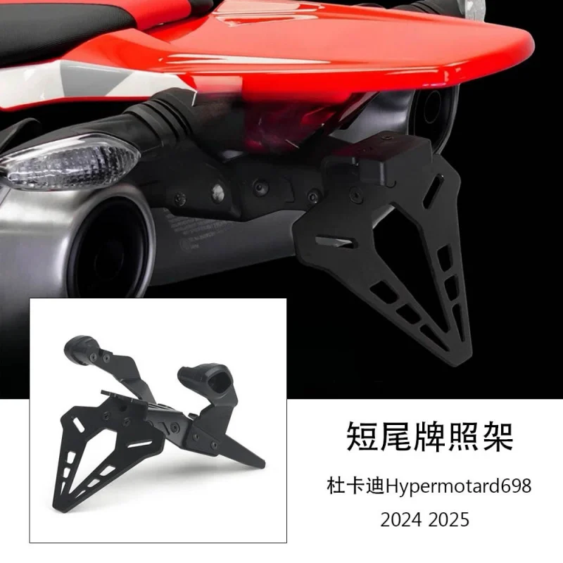 

Подходит для держателя номерного знака Ducati Hypermotard 698Hacker 698 2024 EPShort Tail