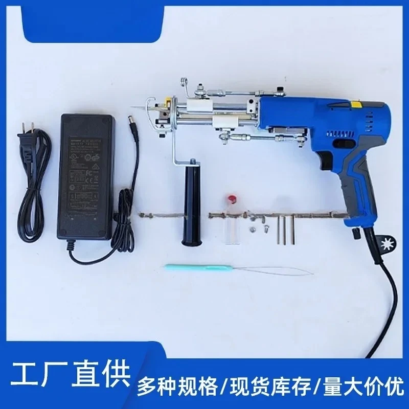 new product digital speed display tufting gun, carpet electroacupuncture gun