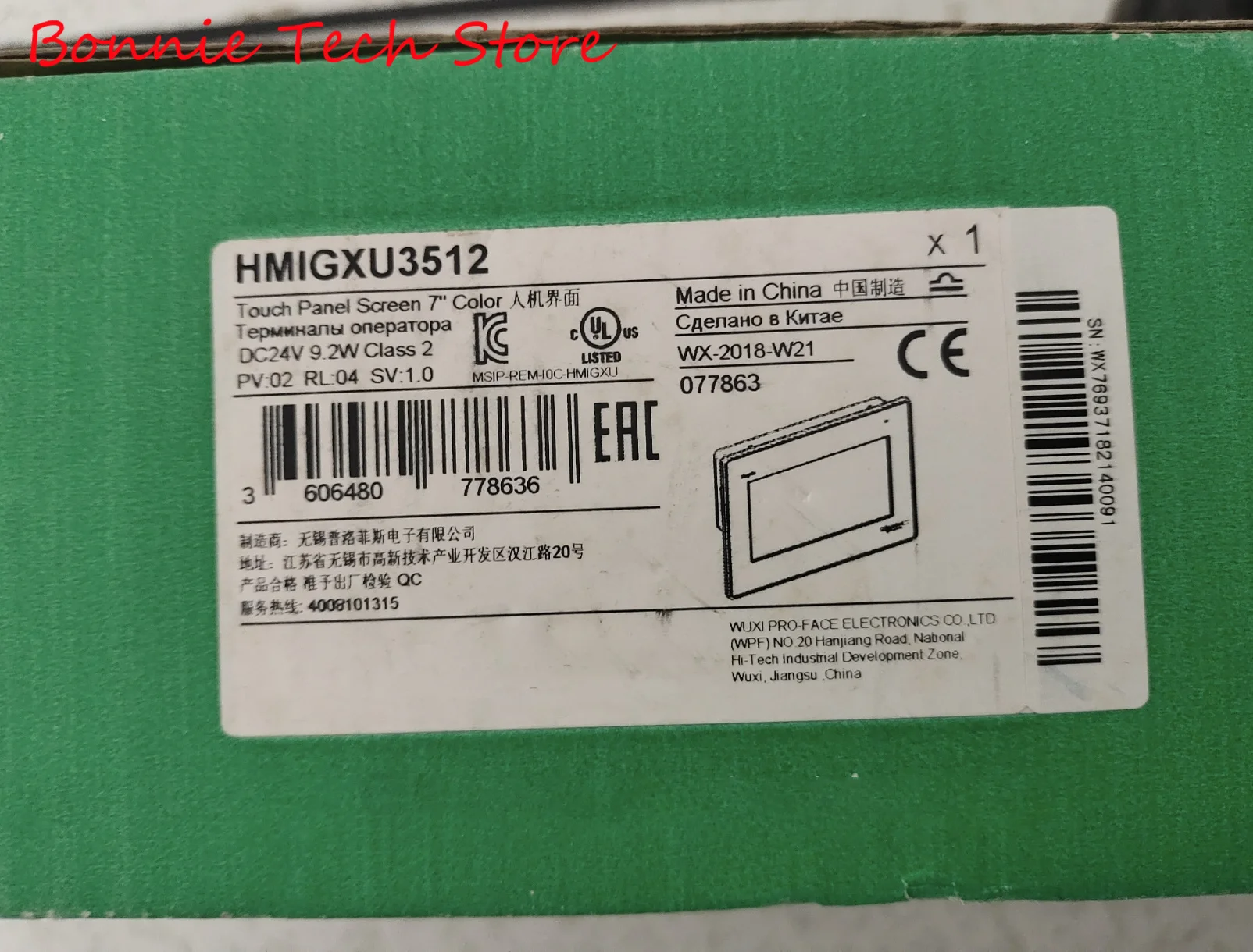 HMIGXU3512 for Schneider Touch Panel Screen 7