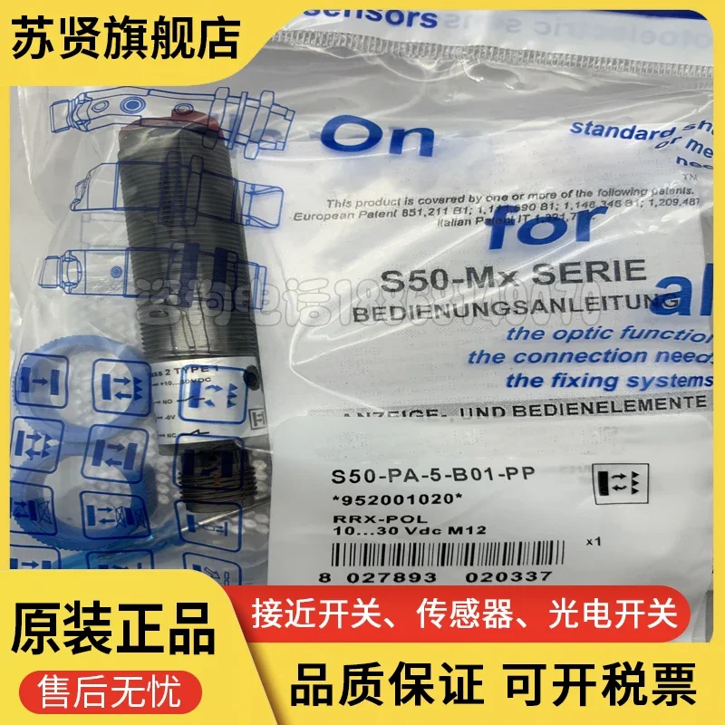 

S50-PA-5-B01-PP S50-PA-5-B01-NNbrand is ZCHSHE