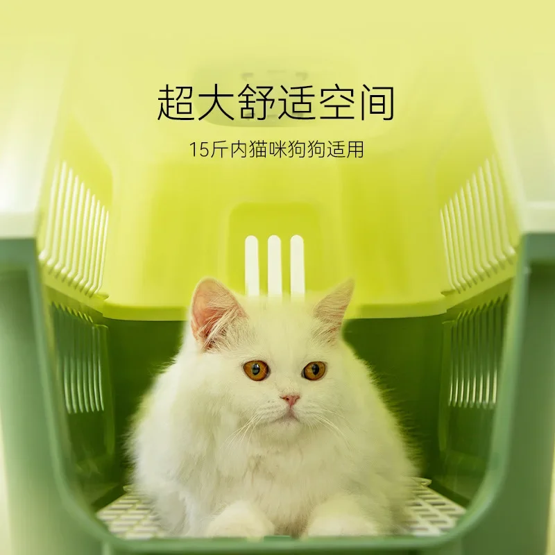 Pet Out Drop-resistant Portable Checked Space Capsule Dog Cage Out Box Small Dog Car Cat Air Box