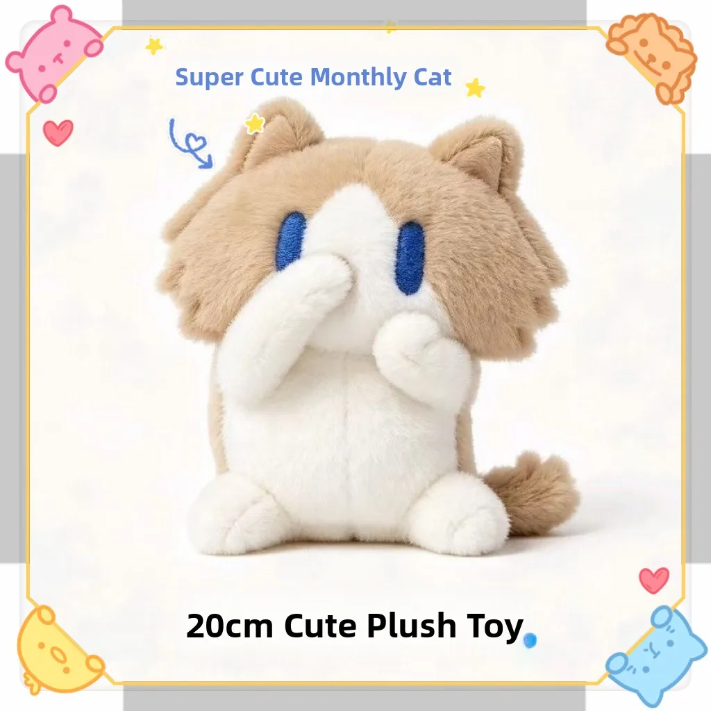 adorable-lorz-plush-toy-birthday-gift-pendant-super-cute-monthly-salary-doll-friend-present-summer-2026-collection