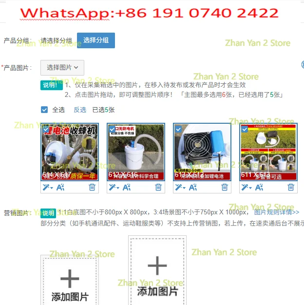 1PCS electric bee collector, a full set of automatic bee to catch soil bees, bee collection cages