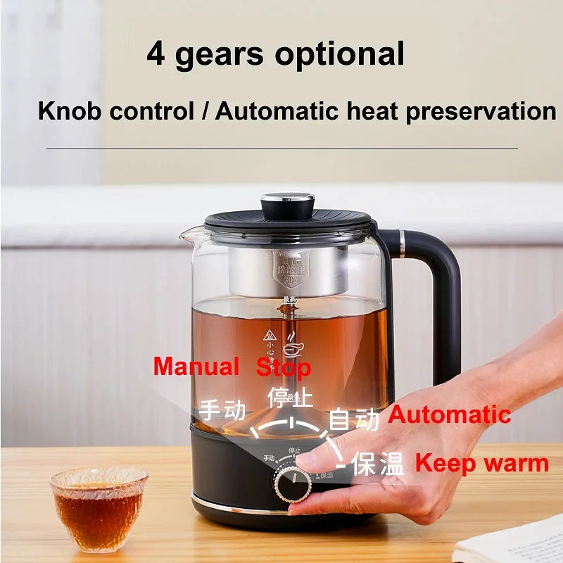 1.3L Electric Kettle Spray Type Teapot Tea Maker Steam Home Glass Kettle Black Tea Machine 4 Gear Adjustable Health Pot 220V