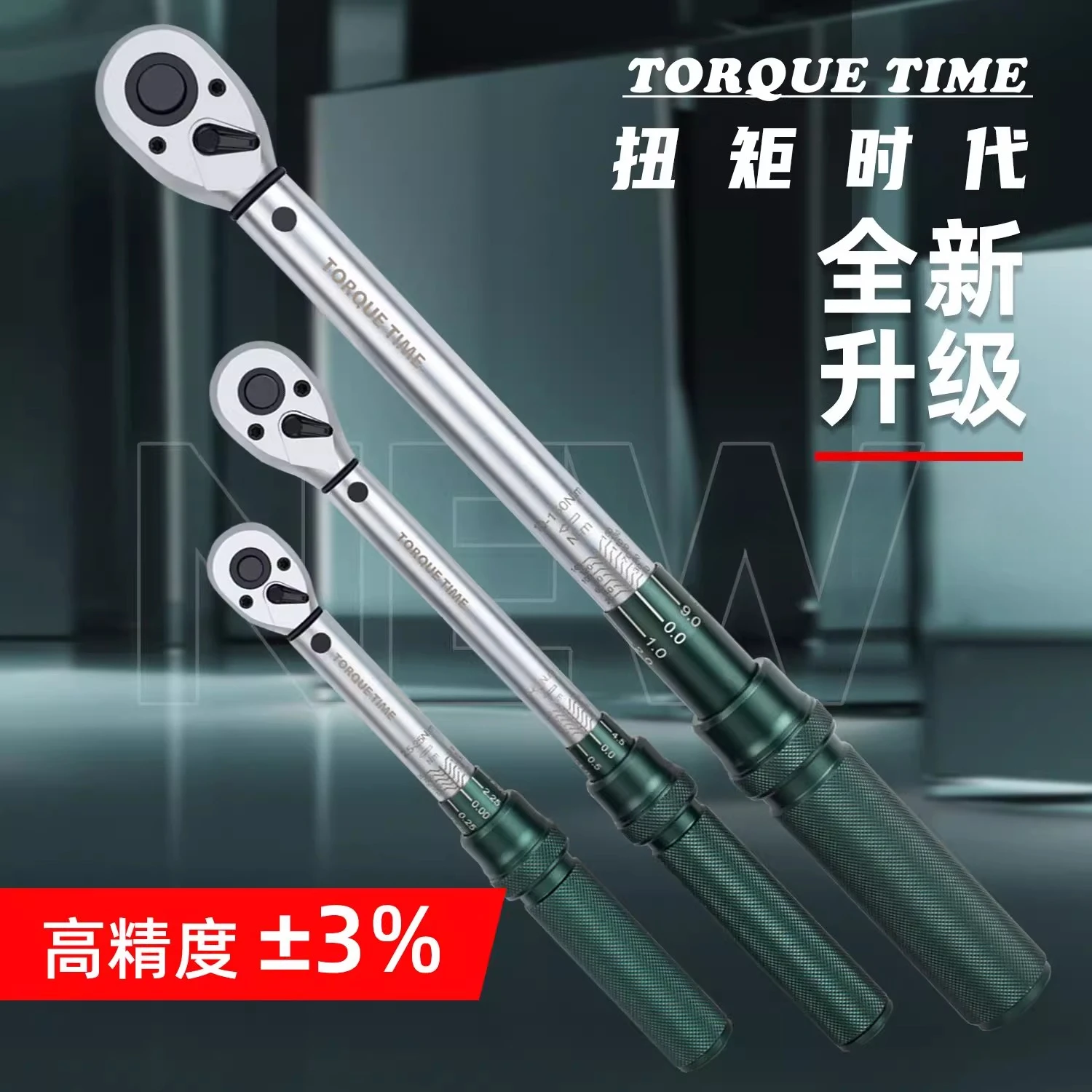 

Adjustable socket torque wrench preset torque kg wrench spark plug height
