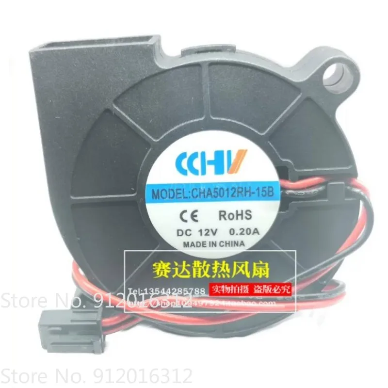 New Cooler Fan CHA5012RH-15B 5015 12V 0.2A Cooling Fan 5cm 50 * 50 * 15MM