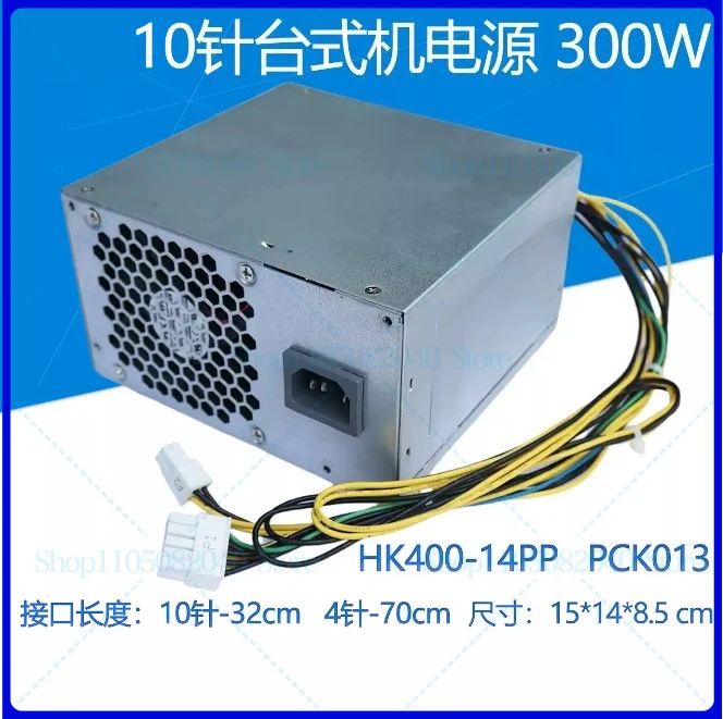 

Новый для Lenovo 10-контактный блок питания 300 Вт HK400-14PP PCK013 5P50V03180 SP50H29596