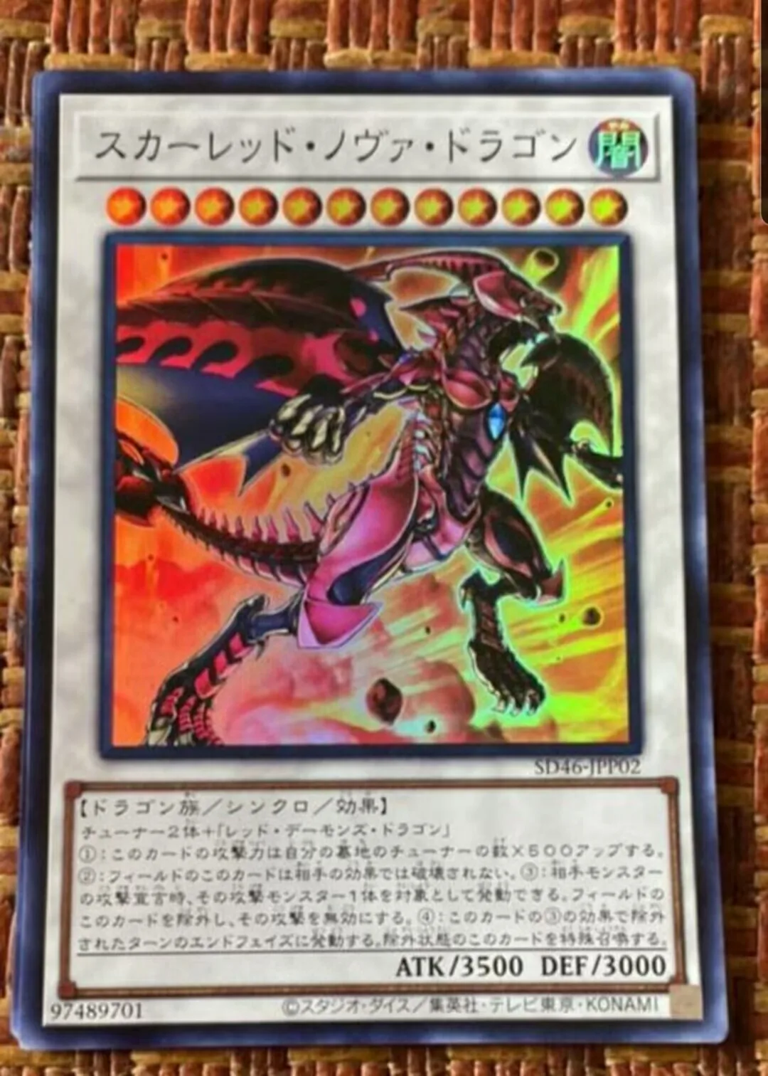 

Yugioh KONAMI Duel Monsters SD46-JPP02 Red Nova Dragon Ultra Rare Japanese Collection Mint Card