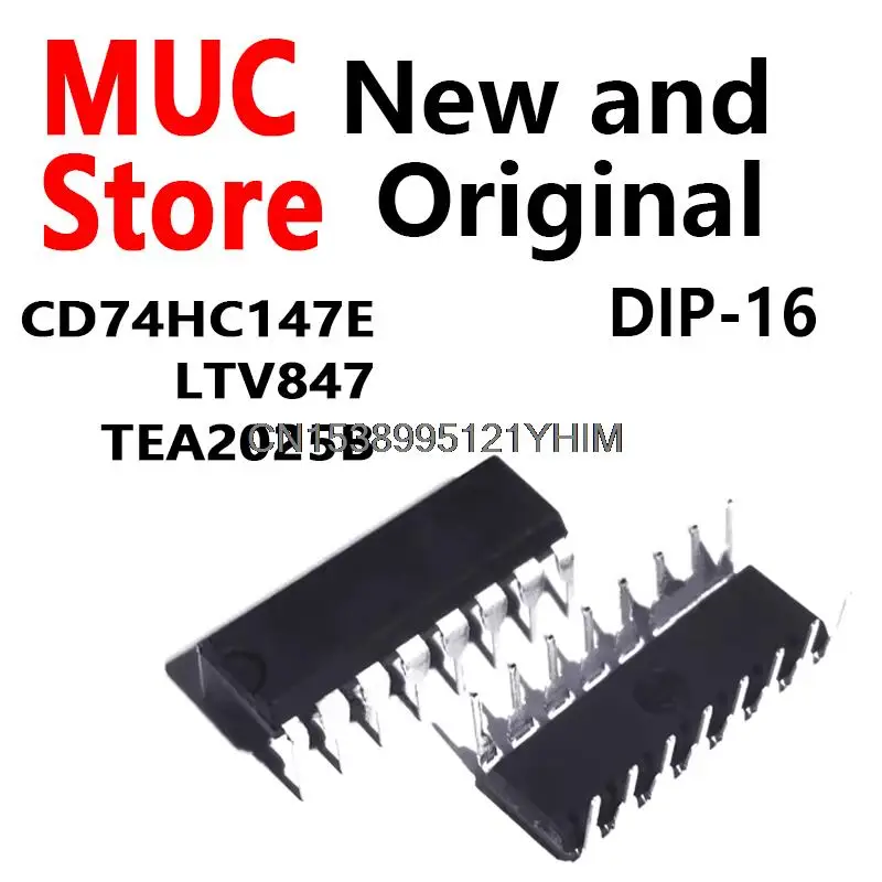 10PCS  DIP-16 CD74HC147E LTV847 TEA2025B