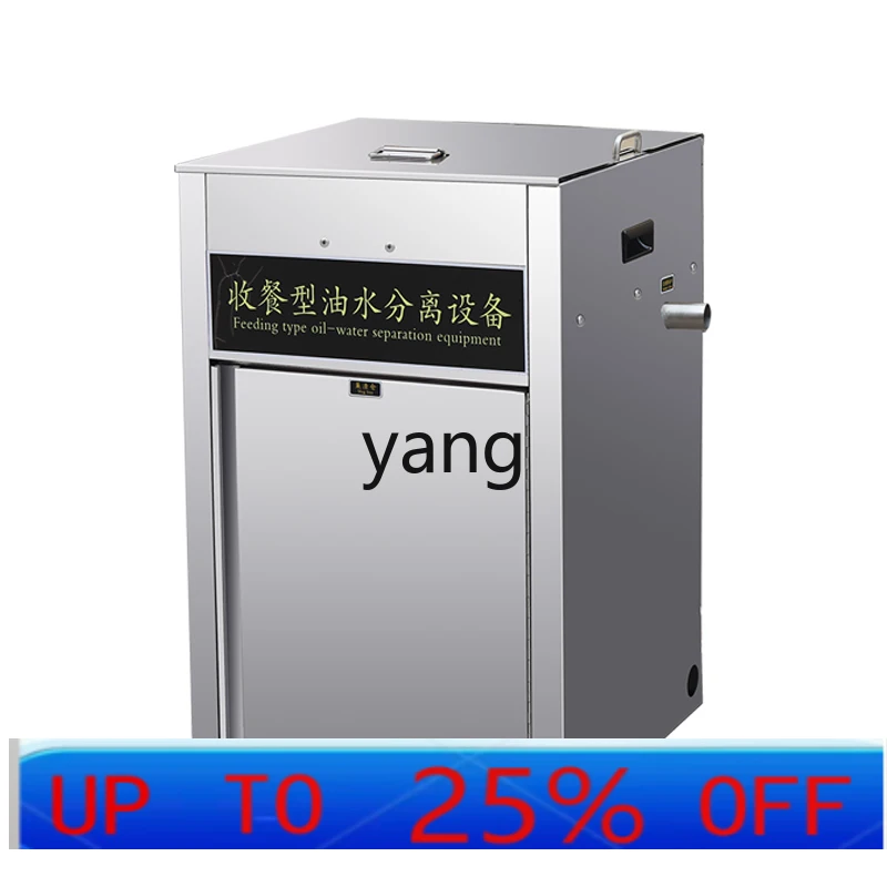 

LTT automatic drainage heating kitchen catering small commercial stainless steel grease trap filter