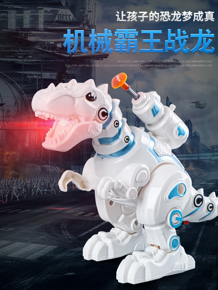 

Children's electric dinosaur simulation toy can walk bullets Intelligent robot Tyrannosaurus Triceratops long neck battle dragon