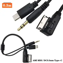 AMI MDI To DC3.5mm Stereo Audio+USB3.1 Type-C Cable To Connect Mobile Phones And Tablets Volkswagen Audi 0.3M