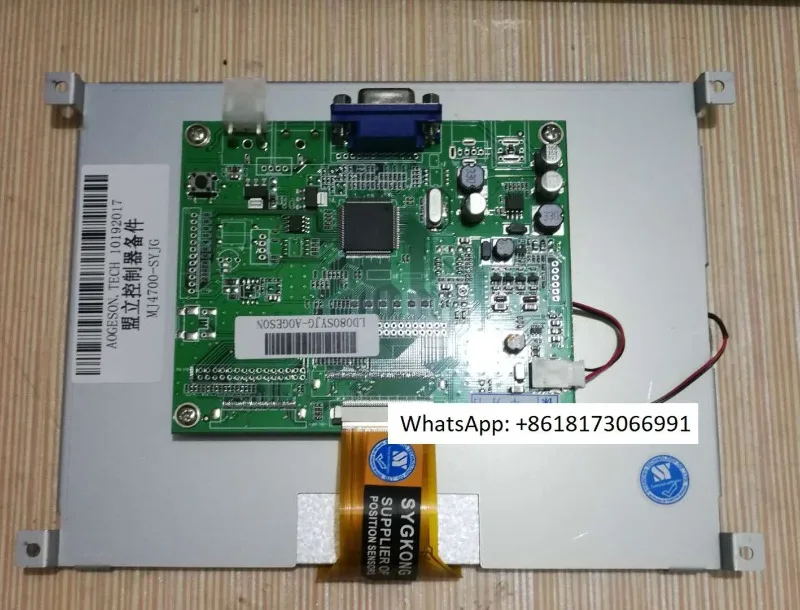 

Mengli Computer MJ-3600 4700 MH9118 6117 LCD screen, in-jection molding machine