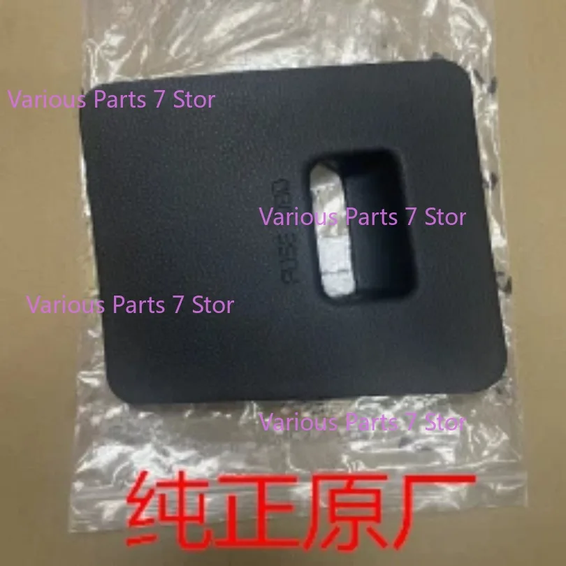 Picture 4: 1pc for Kia 2012-2018 K3 indoor fuse box cover OBD interface cover