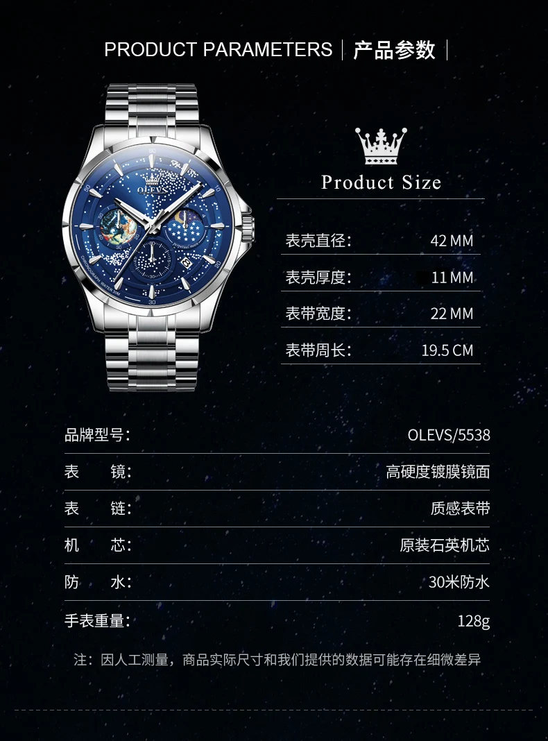 OLEVS Top Class Men's Quartz Watch Fashion Luxury Moon Phase Starry Sky Multifunctional Waterproof Luminous Men's Watch 5538