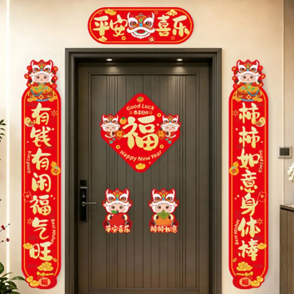 Durable 2027 New Year Couplet Traditional Red Goat Year Couplet Chinese Style Lucky Blessing Door Couplet Home Decoration