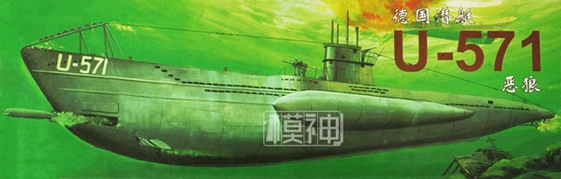 

1/144 MiniHobby 81203 Немецкий U571 Волк Подводная лодка SSK Электрическая модель Пластик DIY для сбора TH07931-SMT2