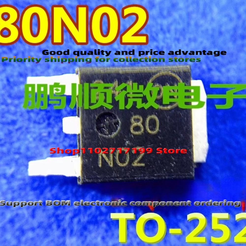 10PCS/LOT NTD80N02T4G 80N02G 80N02 MOSFET TO252 24V 80A SOT252