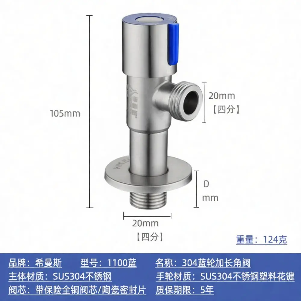 Leak Proof 304 Stainless Steel Angle Valve Copper Ceramic Spool Water Control Valve For Home Plumbing Maintenance
