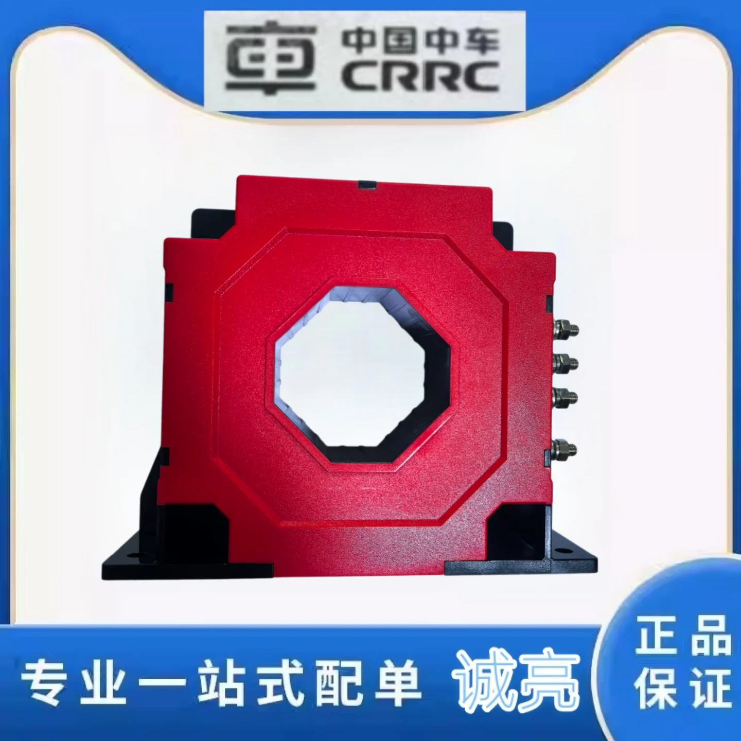 NACL 2000A-S1 Industrial Control Boutique China South Locomotive Era Current Sensor Brand New Original Genuine Product