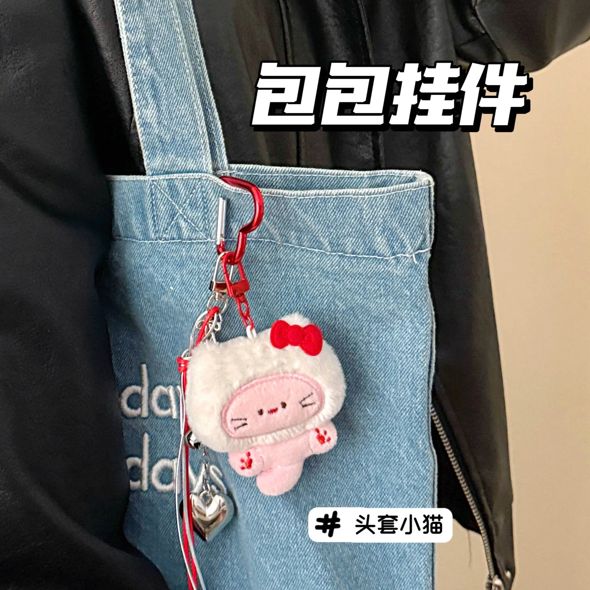 Japanese Ins Cute Plush Cat Doll Keychain Pendant Cartoon Anime Cat Plush Doll Backpack Decoration Couple Gifts