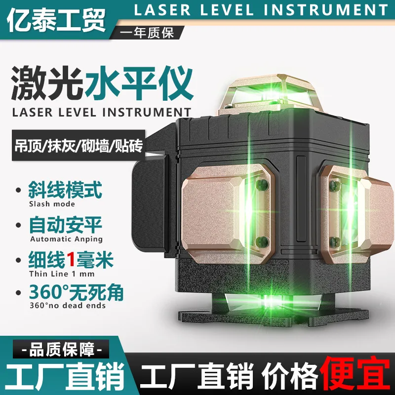 

Strong light High precision fine Fine line Green light wall level Infrared