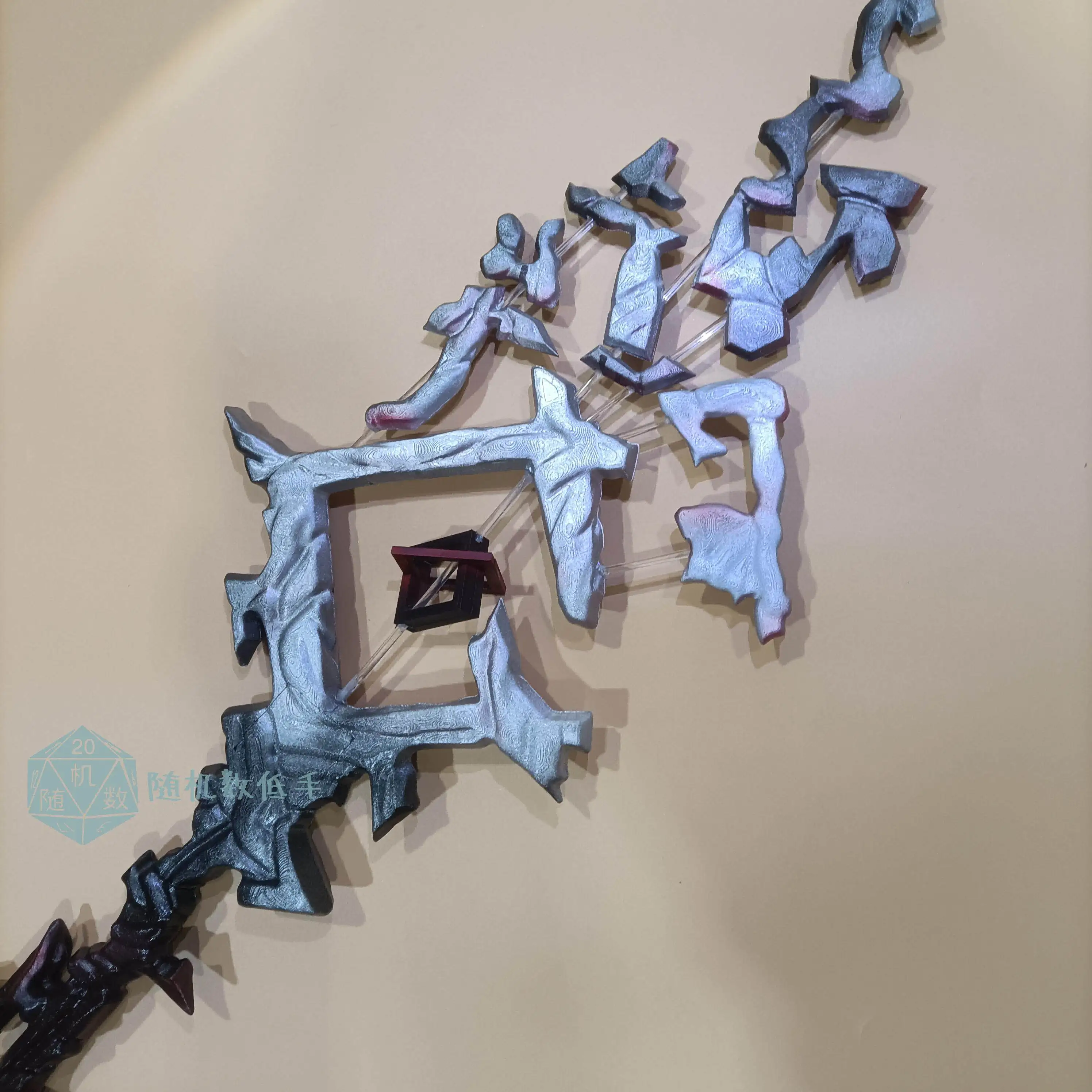Game Arknights Amiya  Sword Cosplay Props Halloween Carnival Cosplay Party Props Accessories